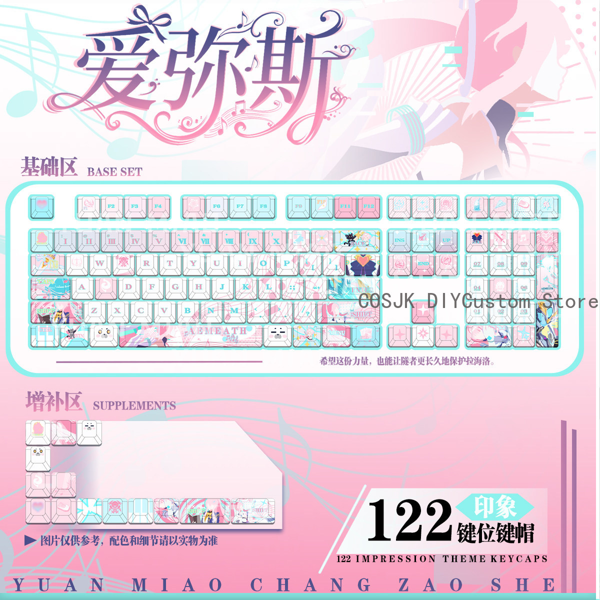 Gaming Keyboard Mechanical - 122 Keys Anime Wuthering Waves Aemeath