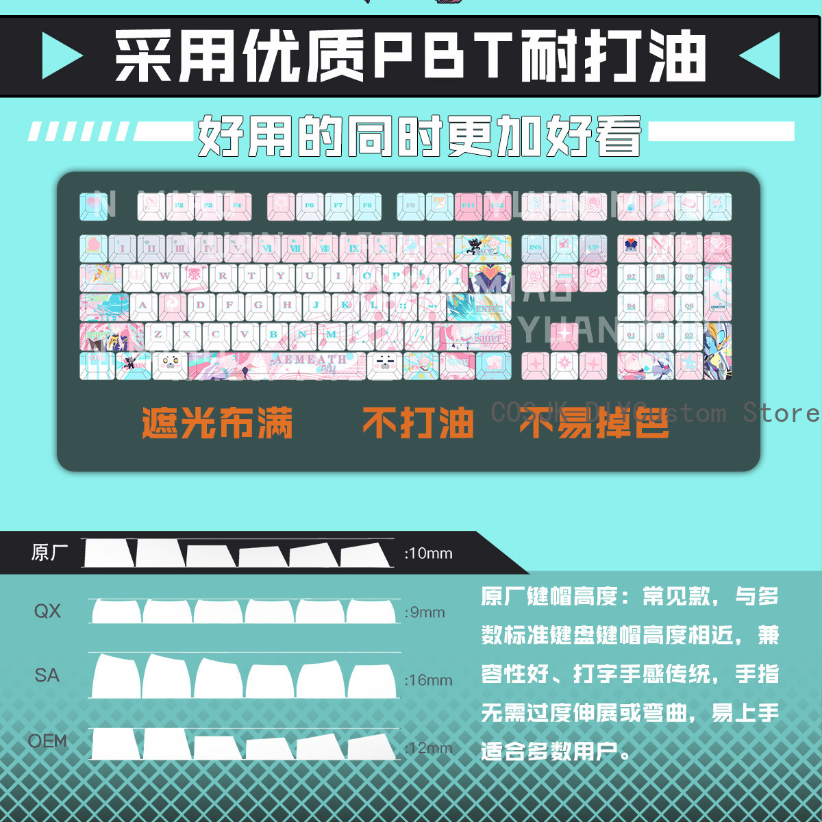 122 Keys Anime Wuthering Waves - Gaming Keyboard Mechanical 评论和价格