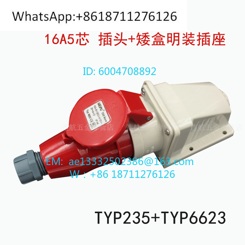 WEIPU Industrial Plug Socket S - Aviator Connector Kit 评论和价格