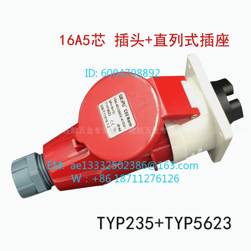 WEIPU Industrial Plug Socket S - Aviator Connector Kit 评论和价格