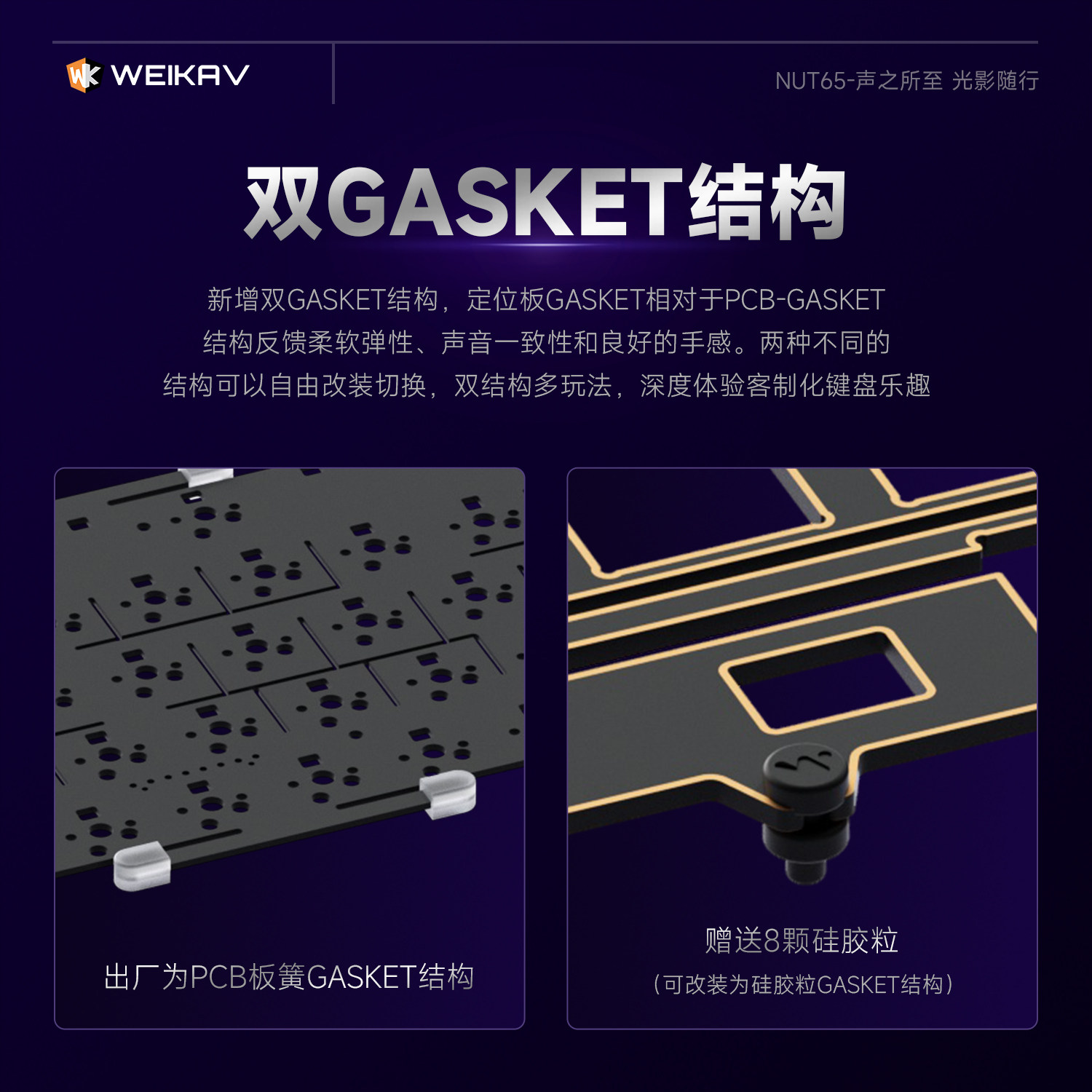 New Weikav Nut65 Aluminum Mech - Gaming Keyboard Mechanical 评论和价格