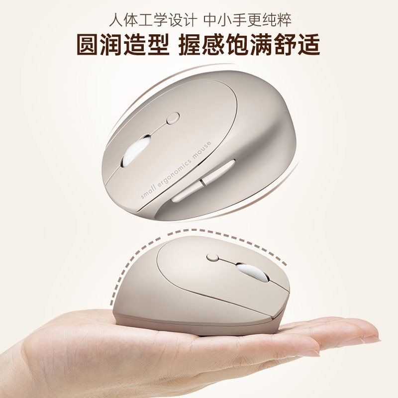 SANWA 2.4G Wireless Bluetooth  - Gaming Keyboard 1 Hand 评论和价格
