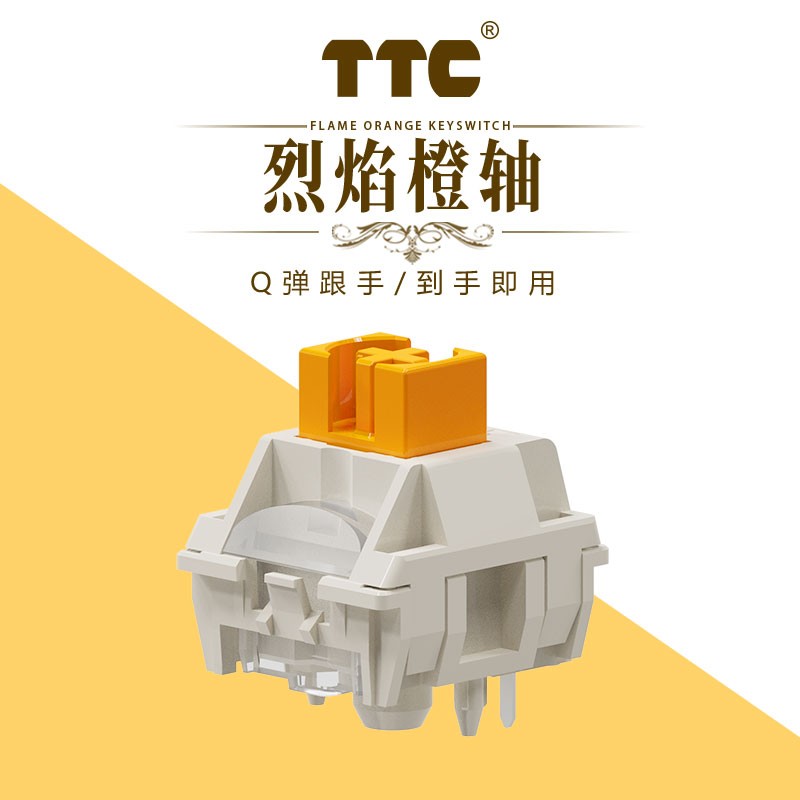 TTC Flame Orange Linear Switch - Gaming Keyboard Hot Swappable 评论和价格