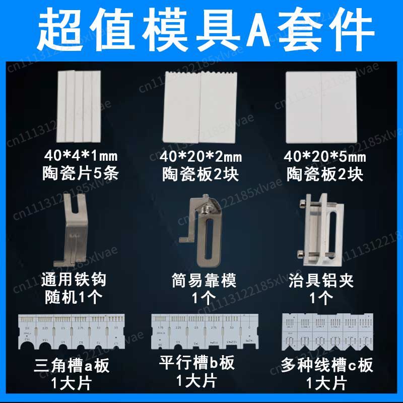Semi-Automatic Electronic Sold - Aviator Connector Kit 评论和价格
