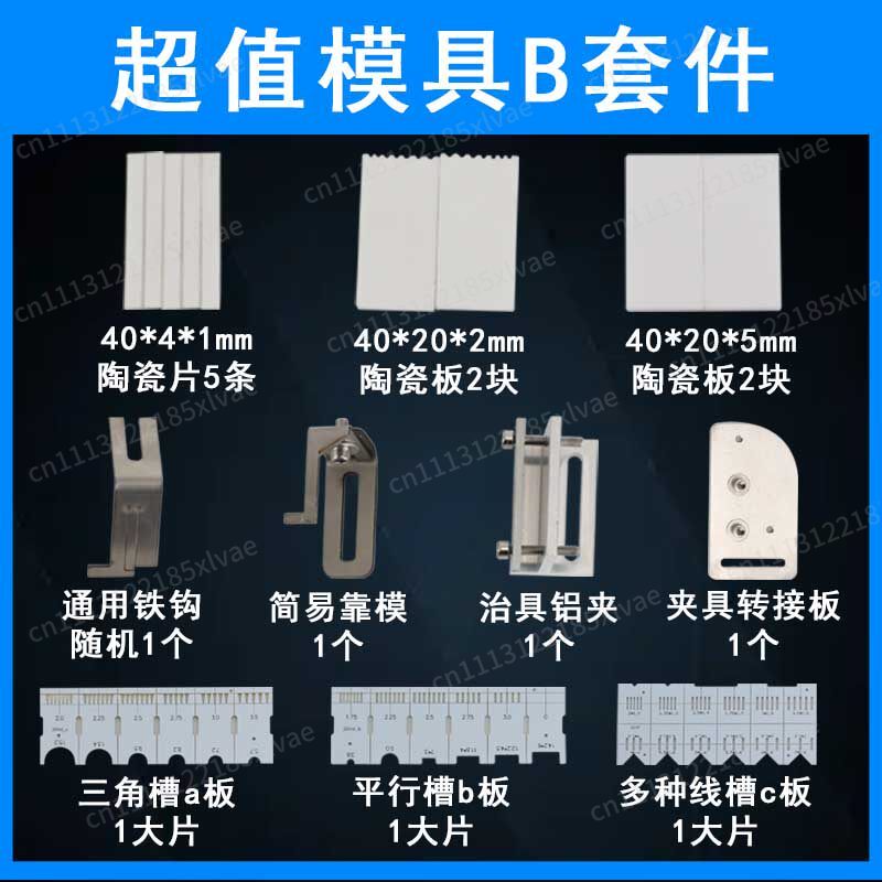 Semi-Automatic Electronic Sold - Aviator Connector Kit 评论和价格