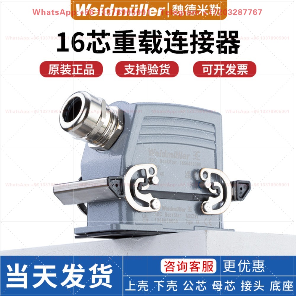 Heavy Duty Connector HE-16 Cor - Aviator Connector Kit 评论和价格
