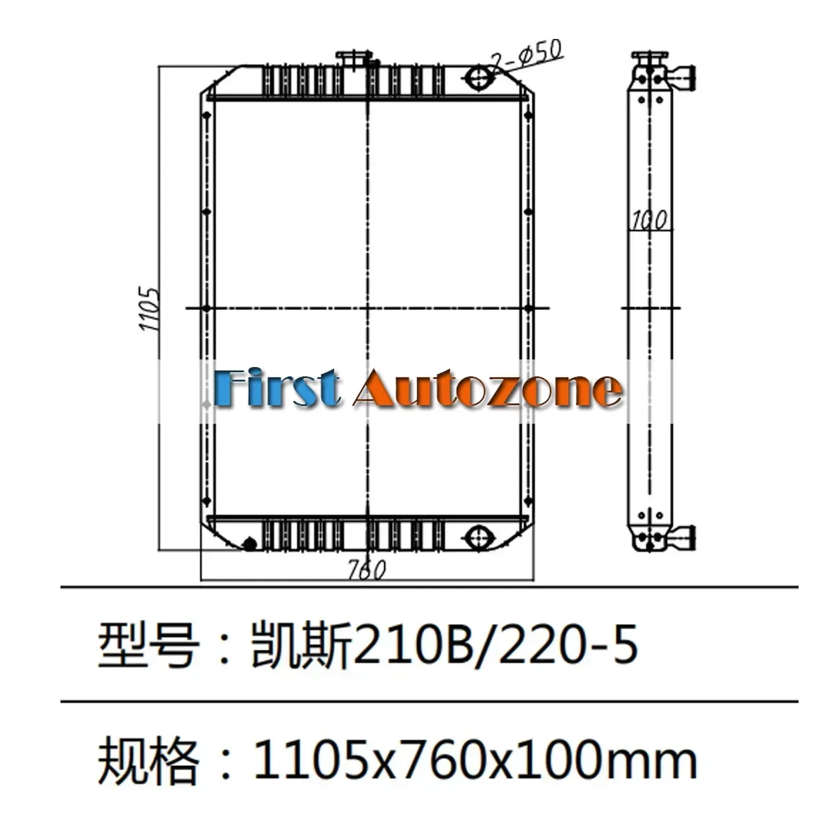 Water Tank Radiator LN00046 Fo - Aluminum Case 65 评论和价格